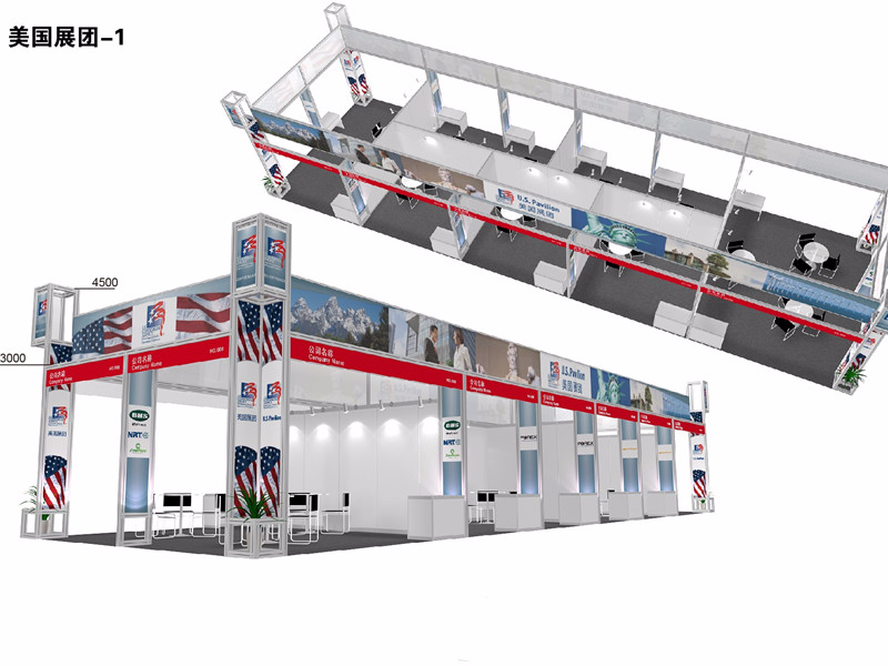 美國展團